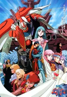 Gambar Anime Seisenshi Dunbine