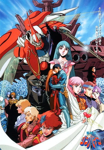 Poster Anime: Seisenshi Dunbine