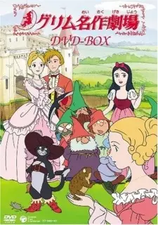 Gambar Anime Grimm Meisaku Gekijou