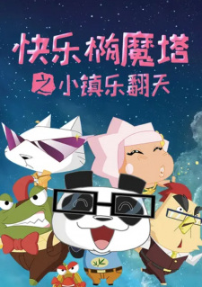 Poster Anime Kuaile Tuo Mo Ta: Xiao Zhen Le Fantian