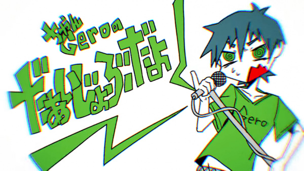 Poster Anime: Daaijobu da yo