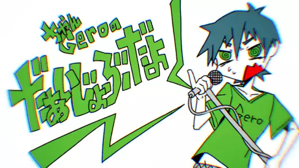 Gambar Anime: Daaijobu da yo