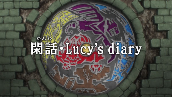 Anime image: Fairy Tail: 100-nen Quest - Kanwa - Lucy's Diary