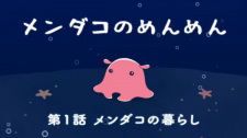 Poster Anime Mendako no Menmen