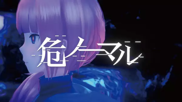 Poster Anime: ABnormal