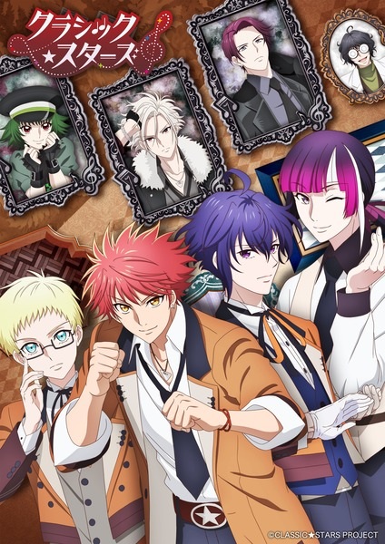 Anime Poster: Classic★Stars