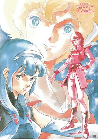 Anime Poster: Choujikuu Kidan Southern Cross