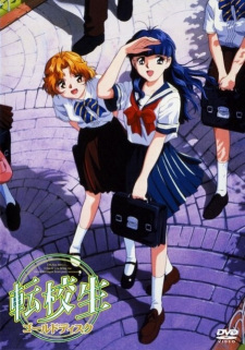 Poster Anime Tenkousei