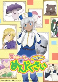 Gambar Anime Kono Healer, Mendokusai