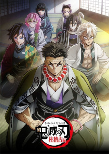 Poster Anime Kimetsu no Yaiba: Hashira Geiko-hen