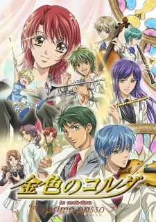 Poster Anime Kiniro no Corda: Primo Passo