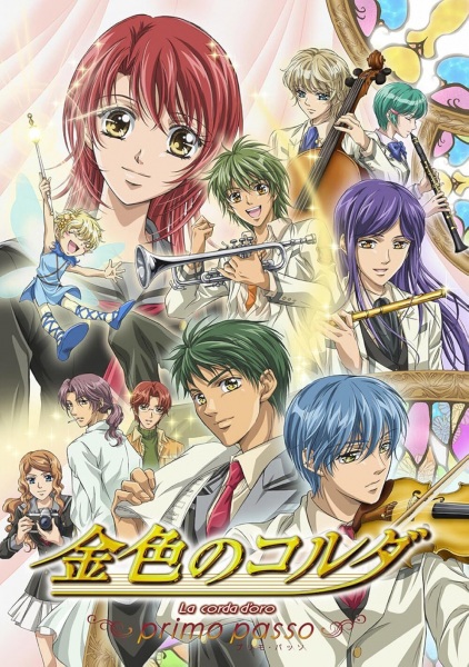 Poster Anime: Kiniro no Corda: Primo Passo