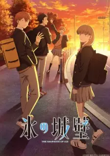 Gambar Anime Koori no Jouheki