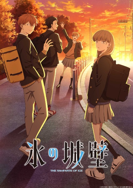Gambar Anime: Koori no Jouheki