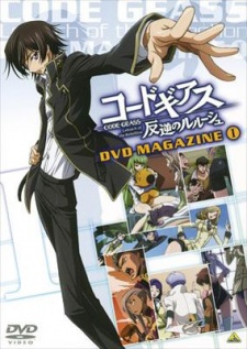 Poster Anime Code Geass: Hangyaku no Lelouch DVD Magazine Picture Drama