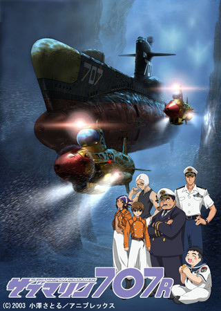 Gambar Anime: Submarine 707R