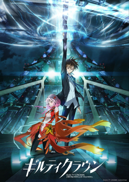 Anime Poster: Guilty Crown