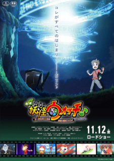 Poster Anime Youkai Watch ♪ Movie 7: Keita to Orecchi no Deai Hen da Nyan ♪ Wa, Watakushi mo ♪♪
