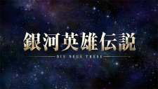 Poster Anime Ginga Eiyuu Densetsu: Die Neue These (Zoku-hen)