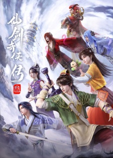 Poster Anime Xian Jian Qi Xia Zhuan San