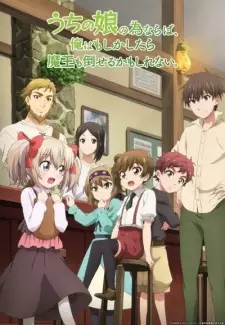 Gambar Anime Uchi no Ko no Tame naraba, Ore wa Moshikashitara Maou mo Taoseru kamo Shirenai.