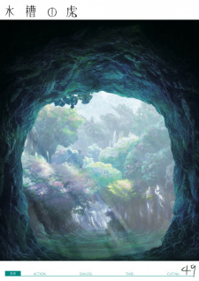 Poster Anime Suisou no Tora