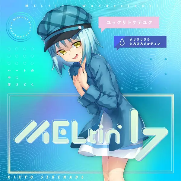 Gambar Anime: MELtin' 17