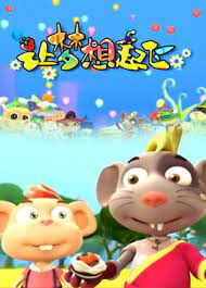 Poster Anime: Rang Mengxiang Qifei