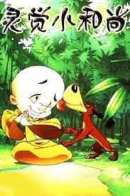 Poster Anime: Ling Jue Xiao Heshang