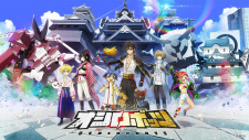 Poster Anime Joukaku Gattai Oshirobots