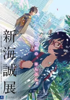 Gambar Anime Cross Road