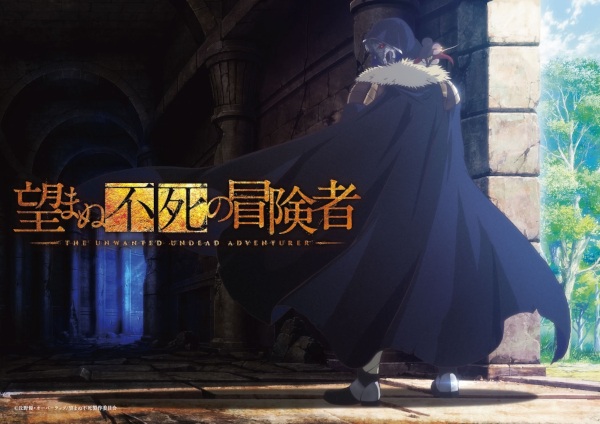 Anime Poster: Nozomanu Fushi no Boukensha 2nd Season