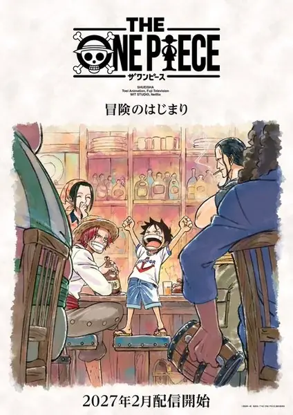Poster Anime: The One Piece