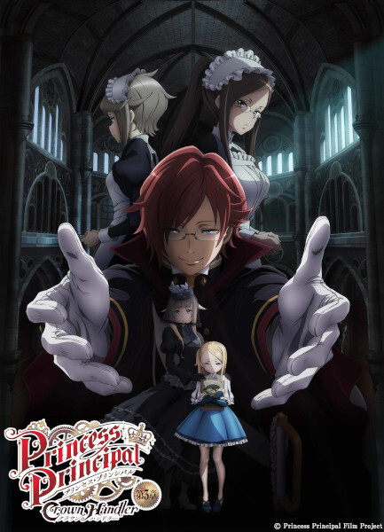 Poster Anime: Princess Principal: Crown Handler 3