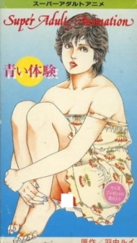 Poster Anime Aoi Taiken