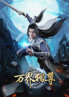 Poster Anime Wan Jie Du Zun