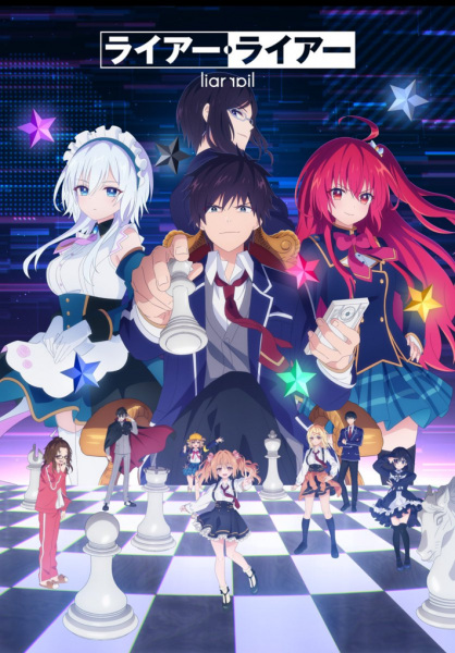 Gambar Anime: Liar Liar