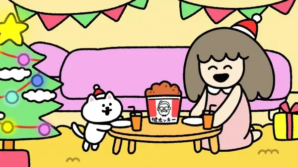 Poster Anime: YouTuNya: Christmas tte Mita