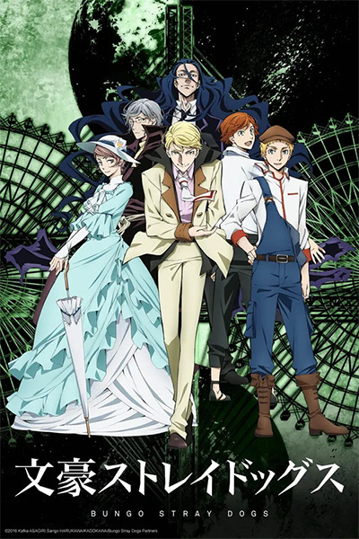Anime Poster: Bungou Stray Dogs 2nd Season
