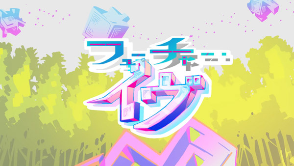 Gambar Anime: Future Eve