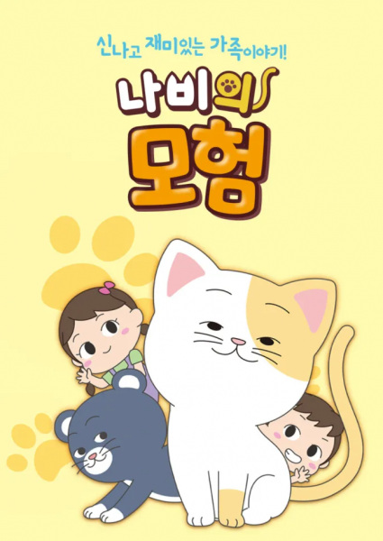 Gambar Anime: Nabiui Moheom