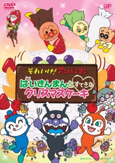 Poster Anime Sore Ike! Anpanman: Baikinman to Suteki na Christmas Cake