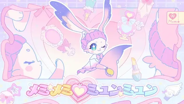 Poster Anime: Memi Memi♡Myun Myun