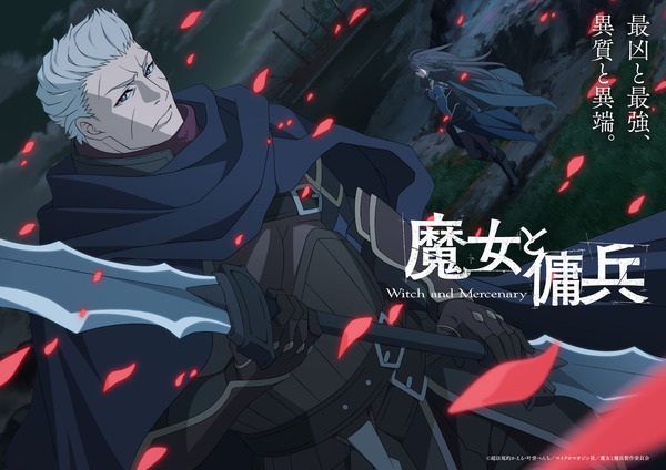 Gambar Anime: Majo to Youhei