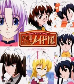 Anime image: Hanaukyou Maid-tai OVA