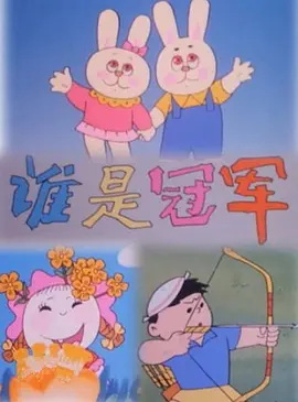 Gambar Anime: Shei Shi Guanjun