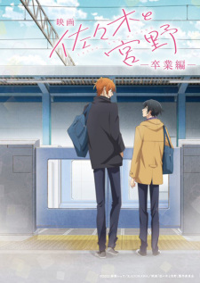Poster Anime Sasaki to Miyano Movie: Sotsugyou-hen