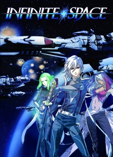 Poster Anime Mugen Kouro