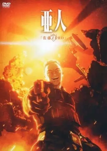 Poster Anime: Ajin Part 2 OVA