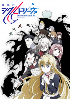 Poster Anime Senyoku no Sigrdrifa